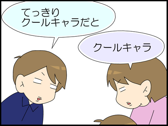 ブログ0007