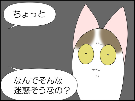イラスト_011