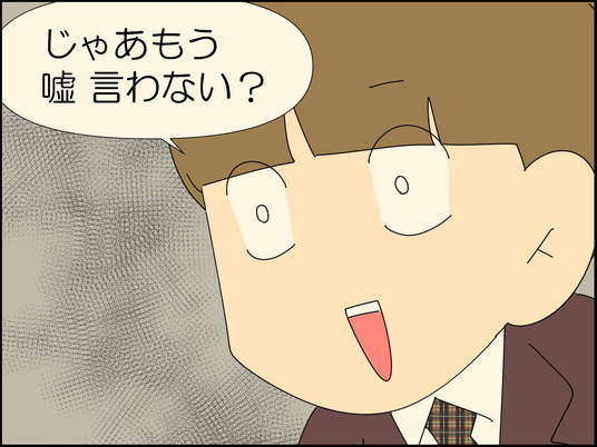 イラスト_096
