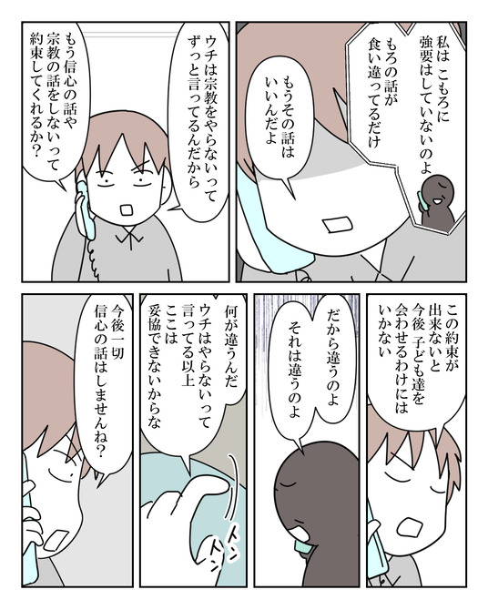 イラスト_021