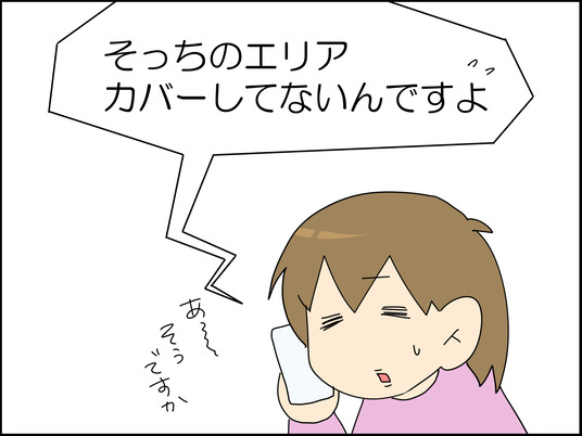 イラスト2_006
