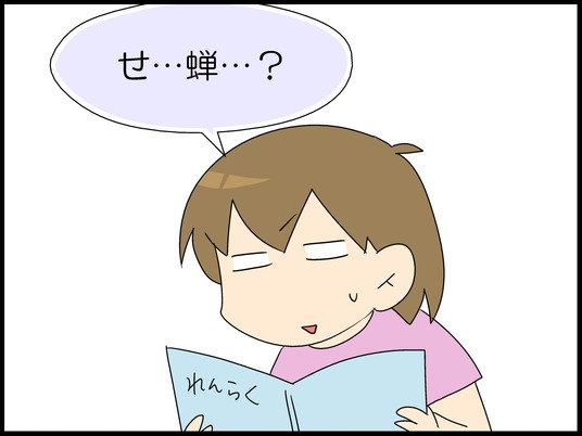ブログ0005