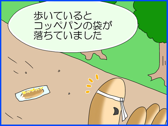 ブログ0014