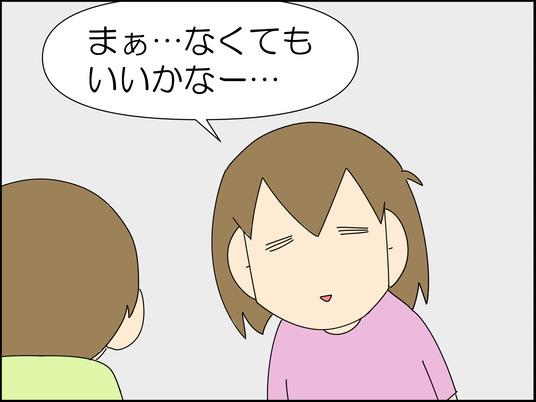イラスト_010