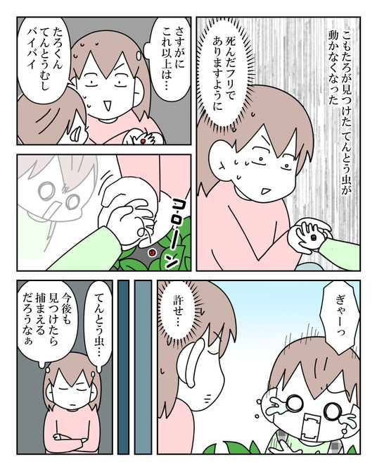 イラスト2_014