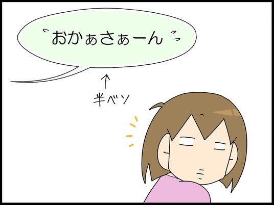 ブログ0001