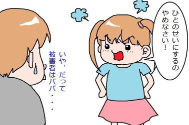 moroの家族と、ハンドメイドと。