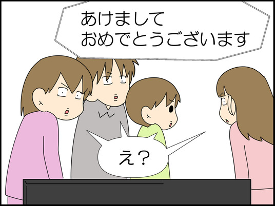 イラスト2_012