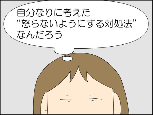 イラスト_010