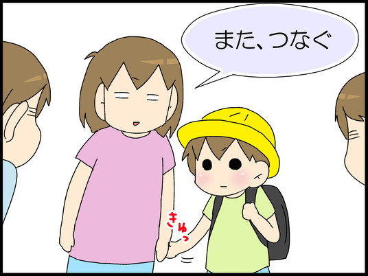 ブログ0008