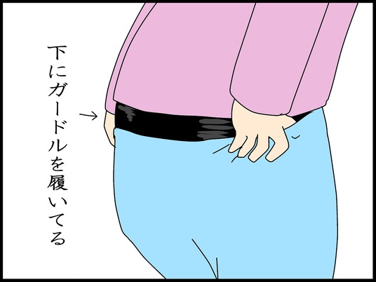 ブログ0003