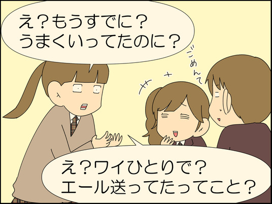 イラスト2_053