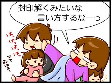 moroの家族と、ハンドメイドと。
