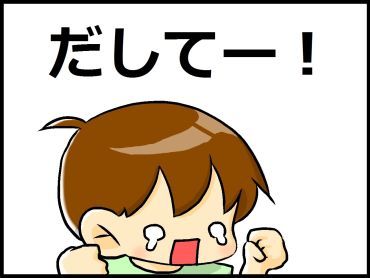 moroの家族と、ハンドメイドと。