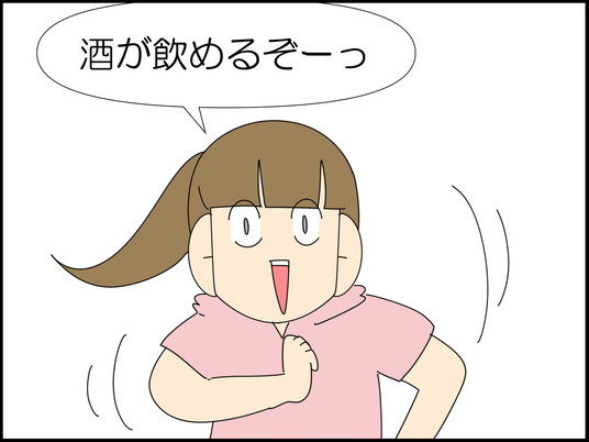 イラスト2_003