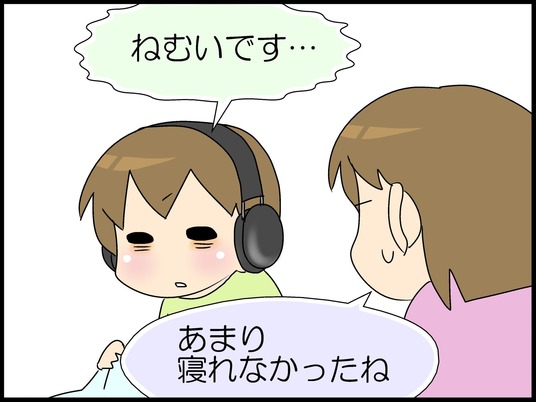 ブログ0011