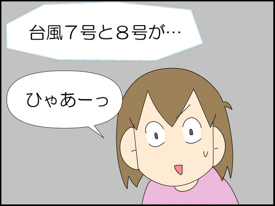 イラスト_002