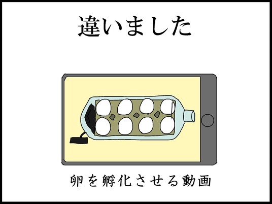ブログ0004