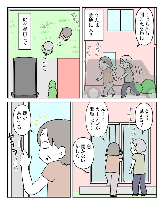 イラスト_030
