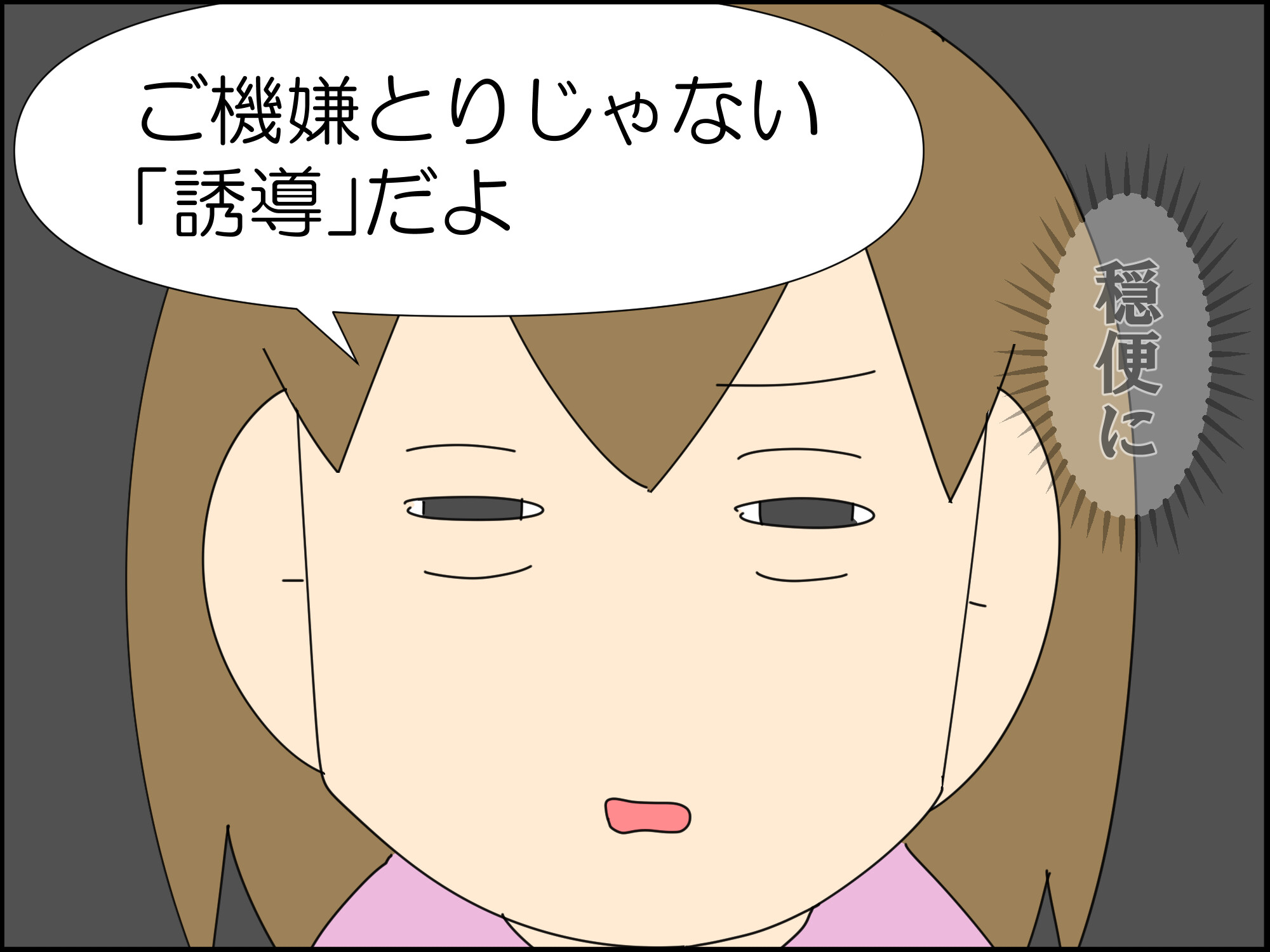 言い方ってもんがあるだろう③ : 「moroの家族と、ハンドメイドと