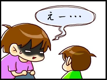 moroの家族と、ハンドメイドと。