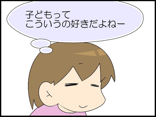 ブログ0005