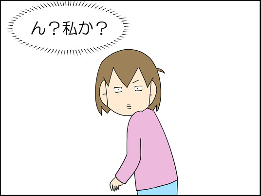 イラスト_030