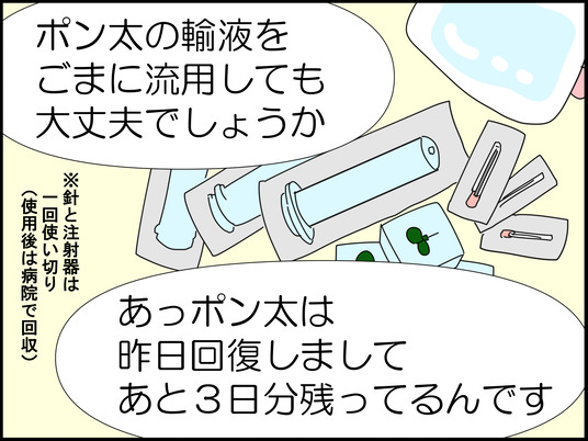 イラスト_014