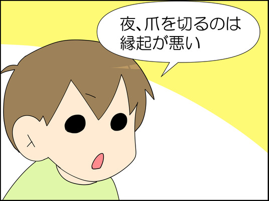 イラスト_004