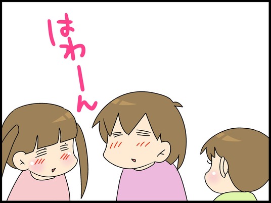 ブログ0002