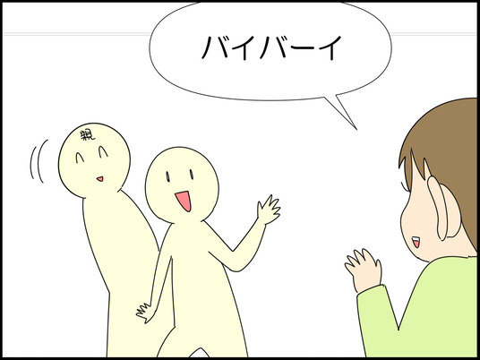 イラスト_011