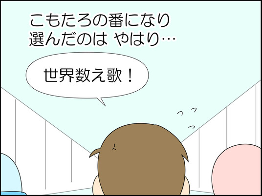 イラスト_008