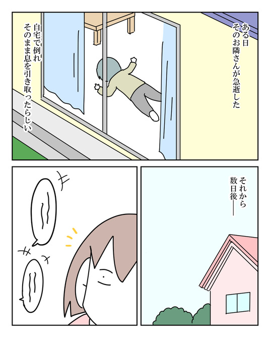 イラスト2_009