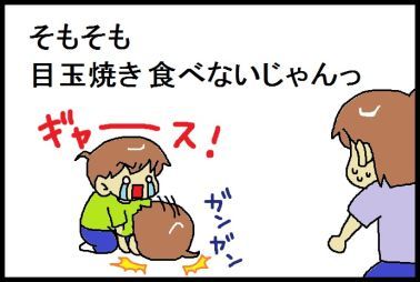 moroの家族と、ハンドメイドと。