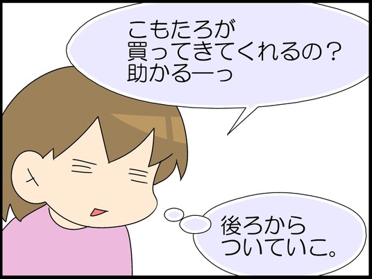 ブログ0006
