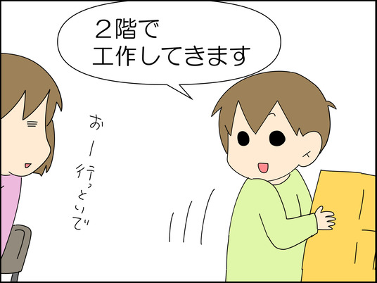 イラスト_001