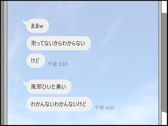 イラスト_008