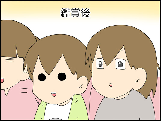 イラスト_016