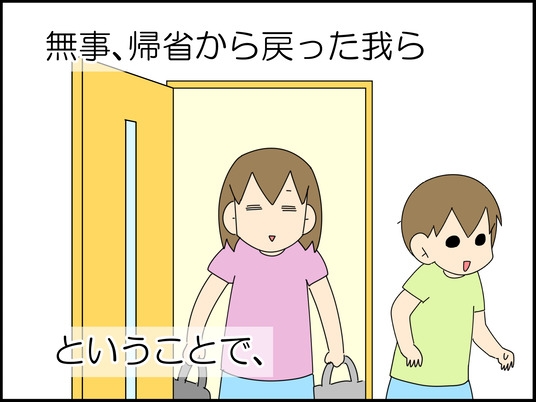 イラスト_001