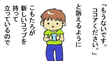 moroの家族と、ハンドメイドと。