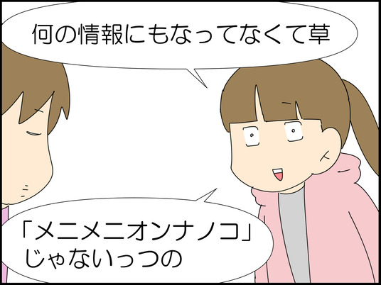 イラスト_007