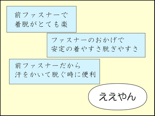 イラスト_006