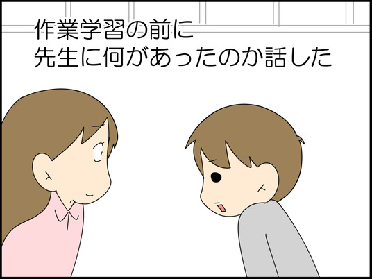 イラスト_006