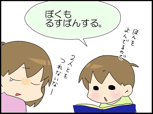 ブログ0003