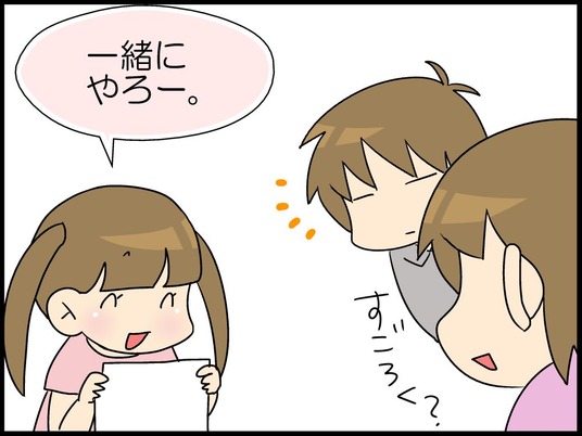 ブログ0002