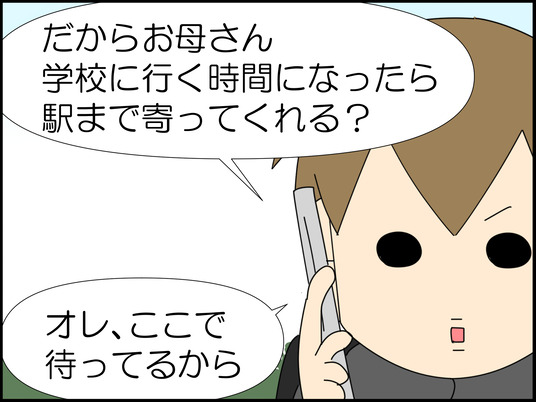 イラスト_011
