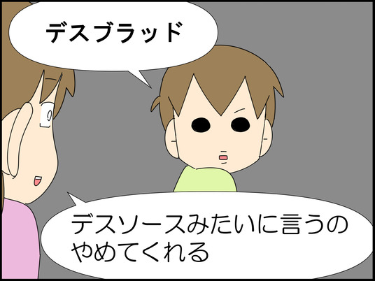イラスト_009