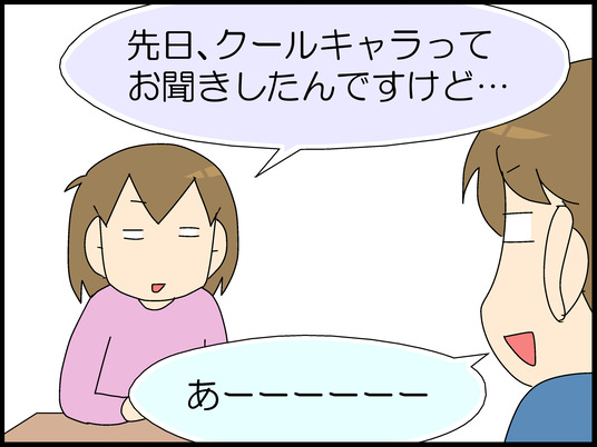 ブログ0005