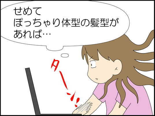 イラスト_011