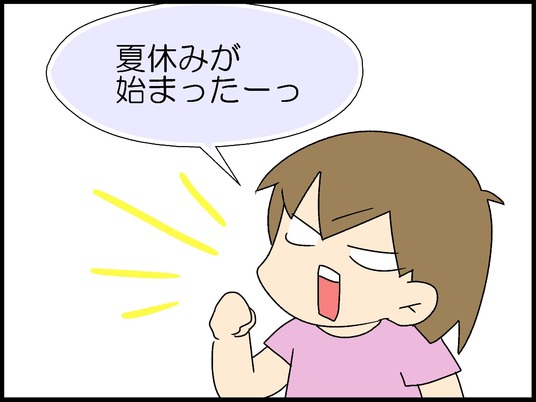 ブログ0001